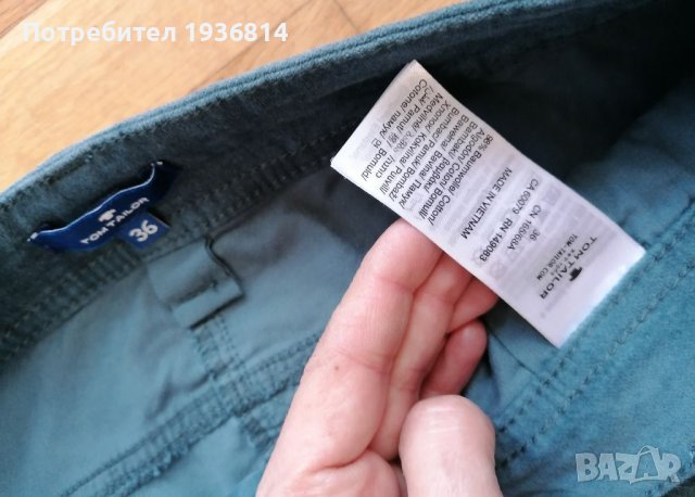 Пола на Том Тейлър с етикет , снимка 7 - Поли - 39119762