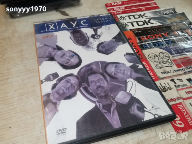 Д-Р ХАУС ДИСК 1 ДВД 1904261240LCHERY1, снимка 4 - CD дискове - 54243412