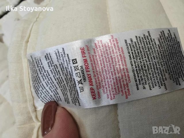 продавам обиколници за кошара, снимка 3 - Спално бельо и завивки - 52466900