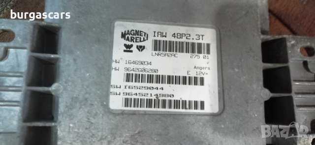 Компютър 9642606280 / 9645214980 Peugeot 206 CC 2.0 -120лв, снимка 2 - Части - 40239614