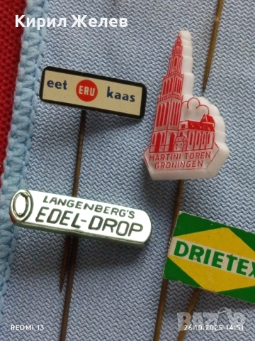 Лот рекламни значки 20 броя стари редки за КОЛЕКЦИЯ ДЕКОРАЦИЯ 33288, снимка 9 - Колекции - 52186026