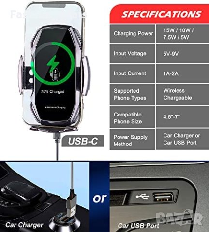 Нова зарядна Поставка за мобилен телефон за автомобил кола универсална стойка, снимка 4 - Селфи стикове, аксесоари - 40454652