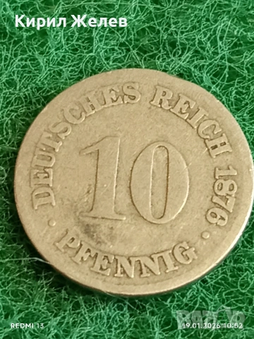 Две монети 10 пфенинга 1878г. Германия / 20 пара 1881г. Кралство Сърбия за КОЛЕКЦИЯ 53329, снимка 2 - Нумизматика и бонистика - 53148164