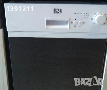 съдомиялна star-light