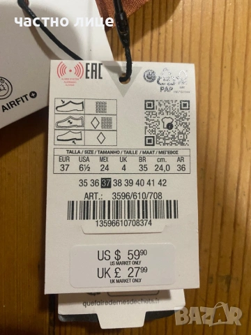 Чисто нови пантофки zara 37 номер , снимка 2 - Маратонки - 54168885