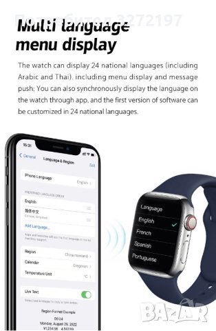 2023 г. Смарт часовник I8 Pro Max,HD screen touch, Answer Call,Sport Fitness Tracker2023 г. Смарт ча, снимка 9 - Смарт часовници - 40439004