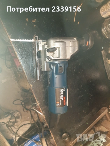 Зеге Бош синя серия