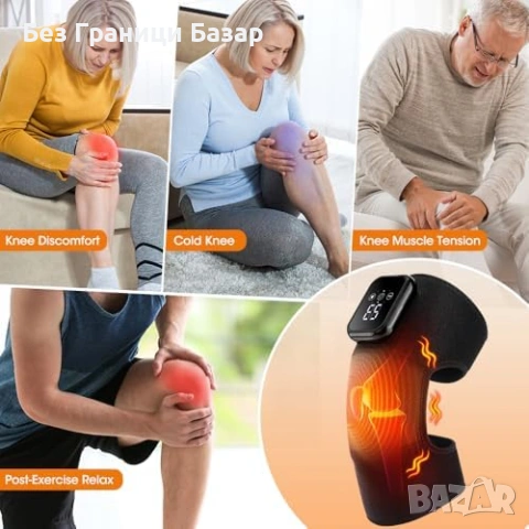 Нова Наколенка масажор с топлина за коляно рамо лакът 3 режима, загряване и вибрации, снимка 8 - Масажори - 53961080