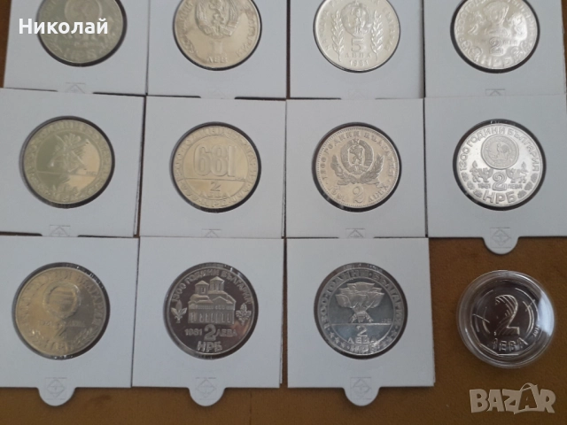 пълният лот от 15 броя мед-никелови монети от 1981г. "1300 години България"+ БОНУС, снимка 6 - Нумизматика и бонистика - 52011318