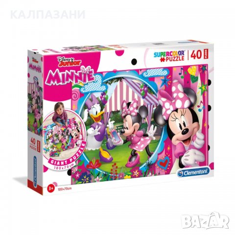 CLEMENTONI 40ч. Пъзел килим Disney Minnie 25462