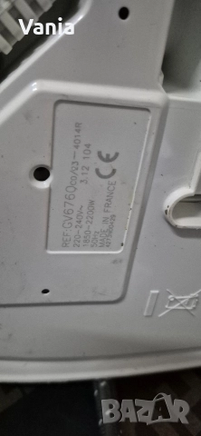 Парогенератор Calor , снимка 4 - Ютии - 52825559