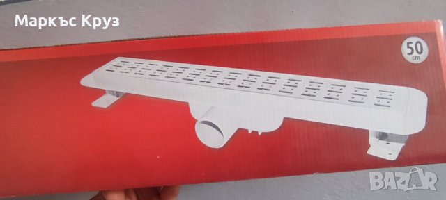 Линеен сифон 50см в ВИК в гр. Бургас - ID38325247 — Bazar.bg