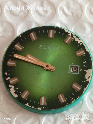 Лот 3 броя механизми с циферблат СССР за части КОЛЕКЦИЯ 50739, снимка 6 - Антикварни и старинни предмети - 54142819