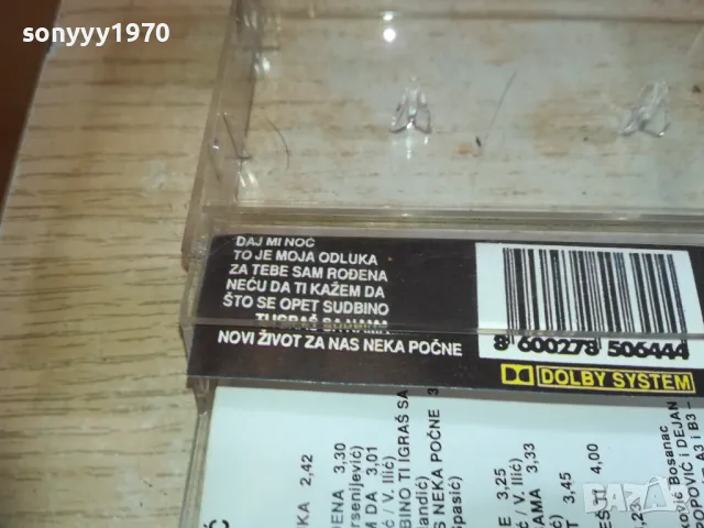 BILJANA JEVTIC-TAPE 2110241724, снимка 10 - Аудио касети - 47666324