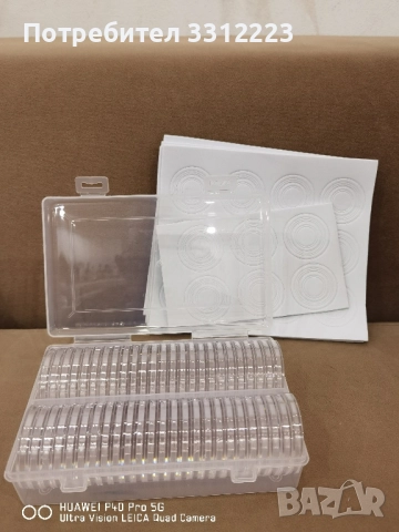 Нумизматична кутия + 50 бр. Капсули 40мм