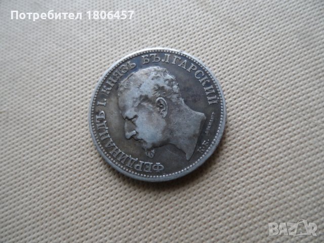 2 лв.1891 г. Сребро, снимка 4 - Нумизматика и бонистика - 40698760