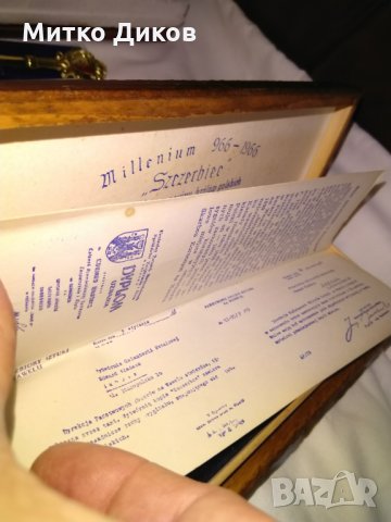 Ножчета за писма -5 броя кутии, снимка 3 - Колекции - 29590966