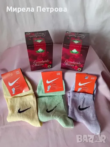 Промо комплект 969-2 бр. Epimedium Themra маджун+3 бр. чорапи Nike
