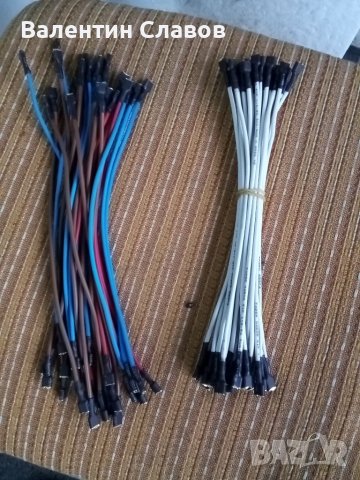 Свързващи кабели за бойлер, снимка 1 - Бойлери - 38835834