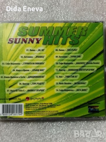 CD всякаква музика, снимка 12 - CD дискове - 38817543