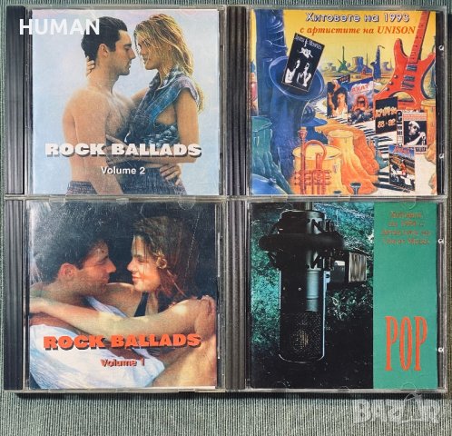 Rock Ballads - Unison - Union 