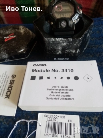 RANGEMAN - GW-9400-1ER., снимка 6 - Мъжки - 53925798