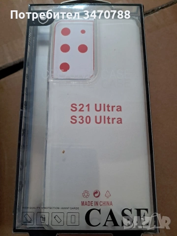 кейсове и протектори, снимка 3 - Калъфи, кейсове - 54164523