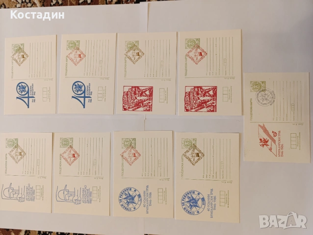 Пощенски пликове и карти Бригадирско движение 26 бр , снимка 5 - Филателия - 49915809