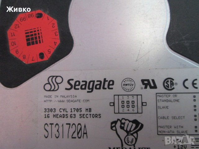 Seagate MEDALIST ST31720A-1.7 GB античен вътрешен твърд диск за колекционери., снимка 3 - Твърди дискове - 36989313
