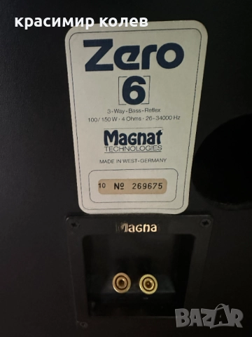 тонколони "MAGNAT Zero 6", снимка 11 - Тонколони - 52585731