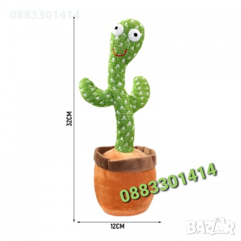 Кактус на български език Играчка Танцуващ кактус Пеещ кактус Повтаря всяка дума , снимка 7 - Музикални играчки - 34863801