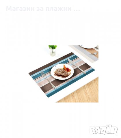 ЛУКСОЗНИ ПОДЛОЖКИ ЗА СЕРВИРАНЕ - код 1997, снимка 7 - Други стоки за дома - 33966432