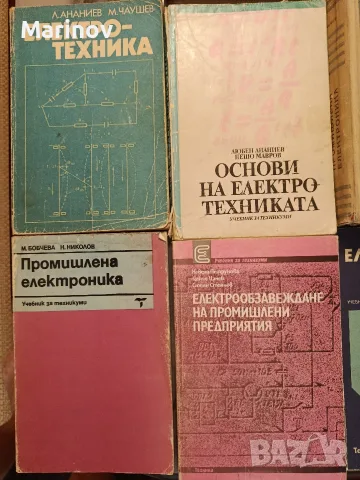 електротехническа литература , снимка 2 - Специализирана литература - 55967684