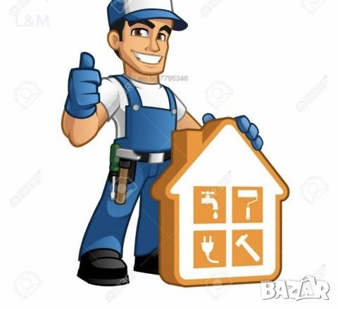 Битови Ремонтни Услуги/Household repair works, снимка 1 - Ремонти на апартаменти - 42225345