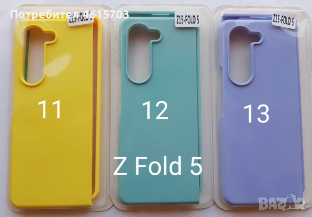 Калъф за Samsung  Z Flip 4 / Z Flip 3 /Z fold 4 / Z Fold 3, снимка 9 - Калъфи, кейсове - 53173366