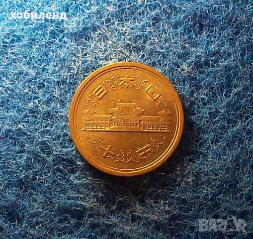 10 йени Япония, снимка 2 - Нумизматика и бонистика - 35203102