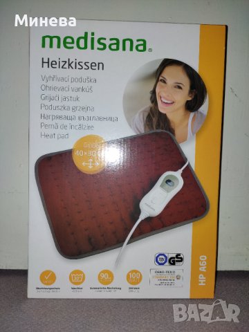 Загряваща възглавница Medisana 