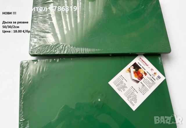 Метални контейнери Гастронорм, нови и ползвани, снимка 4 - Други - 54083197