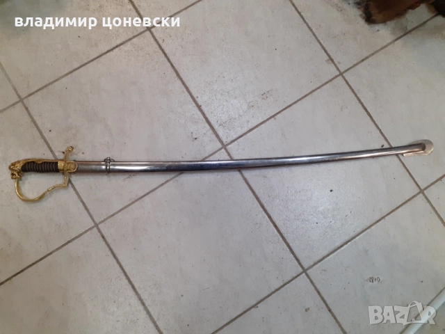 Немска сабя,шпага,рапира,ятаган,кортик