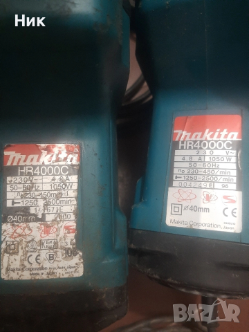 Големи перфоратори Макита, снимка 6 - Бормашини - 51530370