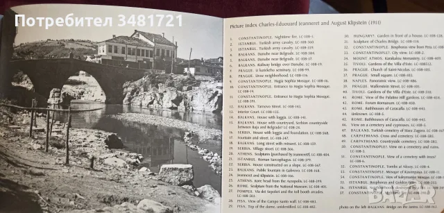 Fragile City визуална история, снимка 4 - Изкуство, музика, кино и фотография - 55817469
