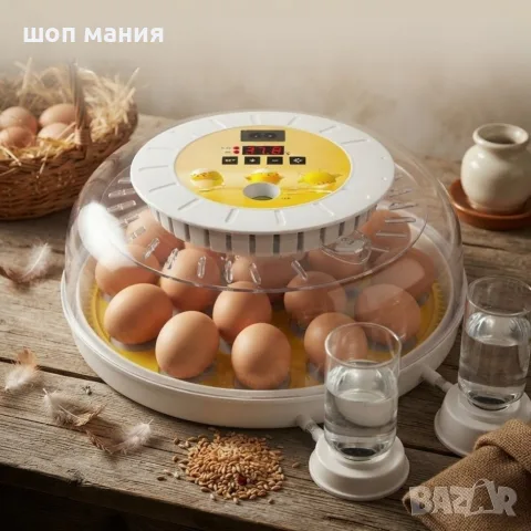 Автоматичен инкубатор за 18 яйца