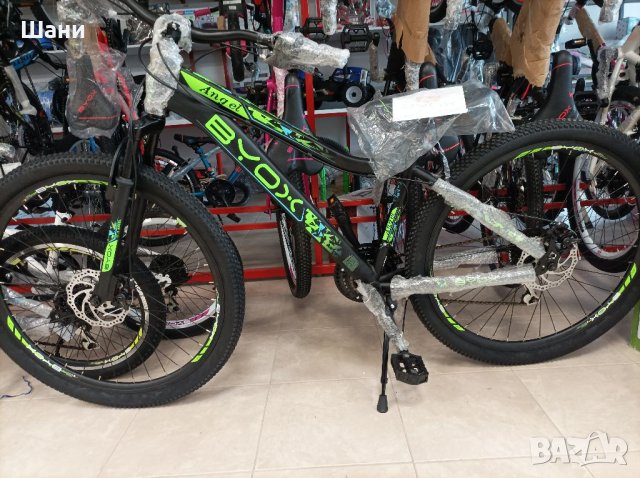 Велосипед 27,5 цола ANGEL номер 66, снимка 5 - Велосипеди - 40591254