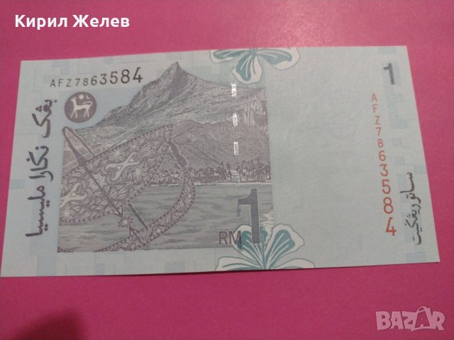 Банкнота Малайзия-15861, снимка 4 - Нумизматика и бонистика - 30523754
