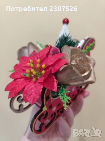 Коледен сувенир , снимка 6 - Декорация за дома - 52628449