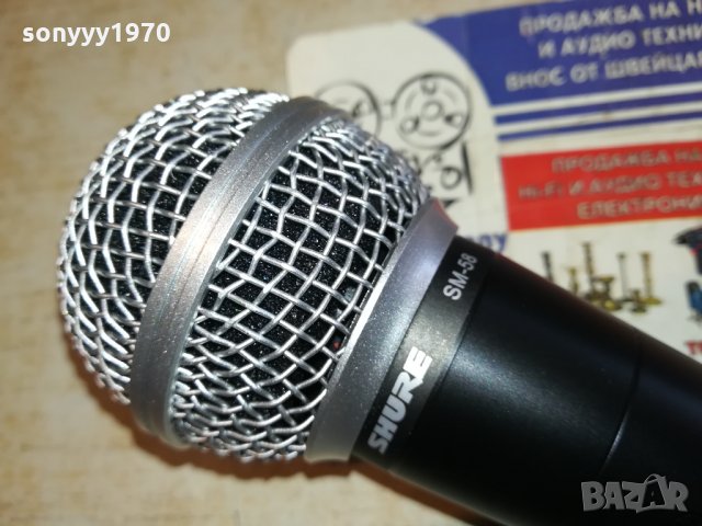 SHURE SM-58 PROFI MIC ВНОС GERMANY 1301221229, снимка 7 - Микрофони - 35422555