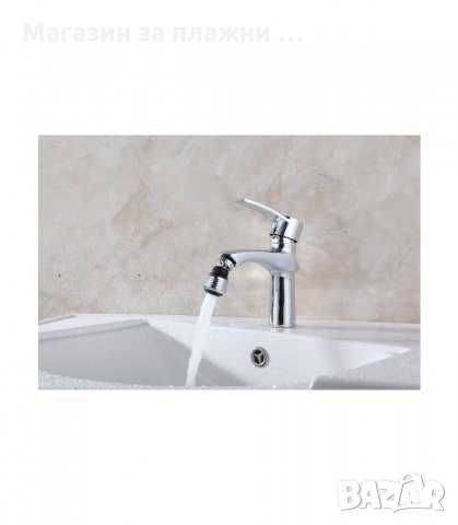 АЕРАТОР ЗА СМЕСИТЕЛНА БАТЕРИЯ С ПОДВИЖНА ГЛАВА, ДВУСТЕПЕНЕН - код Aerator, снимка 5 - Други стоки за дома - 34016329