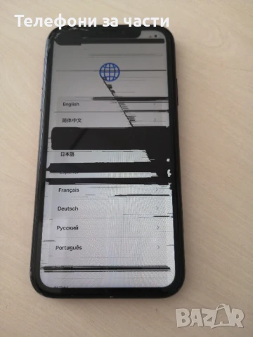 Iphone XR за части