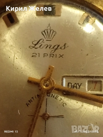 Стар механичен часовник мъжки Lingxs 21 prix позлатен рядък за КОЛЕКЦИЯ 51441, снимка 3 - Антикварни и старинни предмети - 52362542