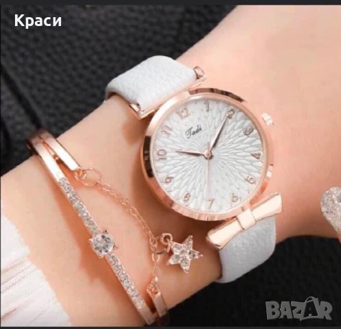 Комплект часовник + гривна